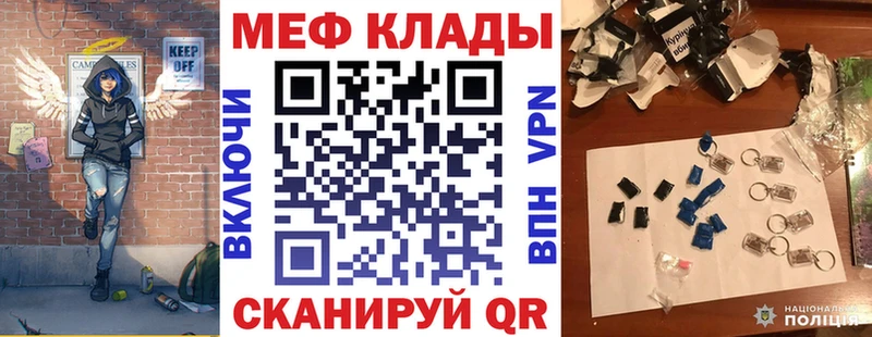 Что такое Полярный ГАШИШ  МЕТАДОН  Меф мяу мяу  Конопля  СК 