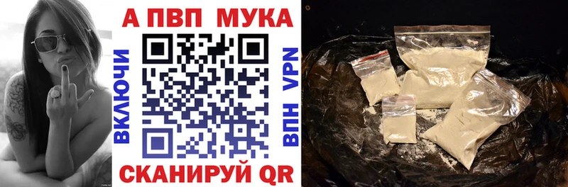 Альфа ПВП СК КРИС Полярный