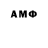 КЕТАМИН VHQ Is Abel