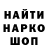 Метадон белоснежный Anton Chakirov