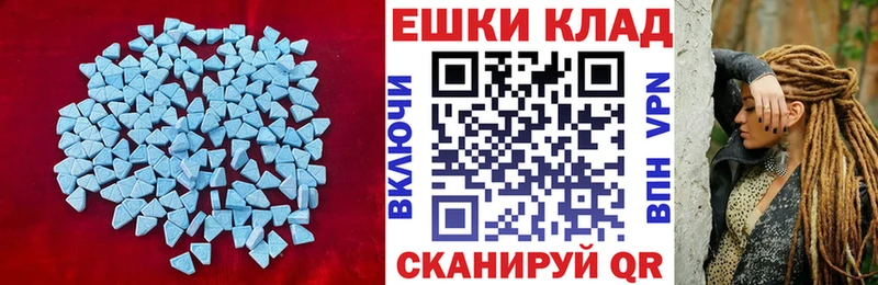 ЭКСТАЗИ Punisher  Полярный 