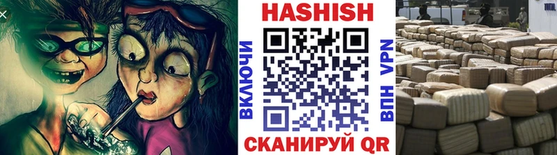 Гашиш VHQ  Полярный 