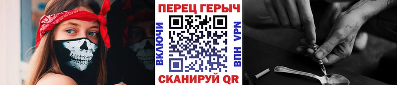 Героин Heroin  наркота  Полярный 