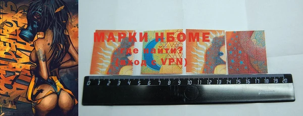 мдма Армянск