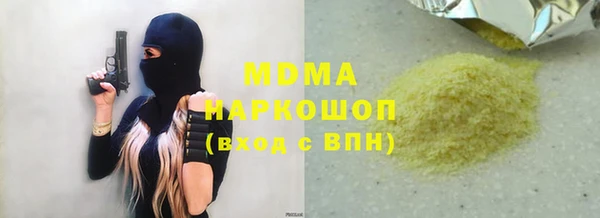 mdma Арсеньев