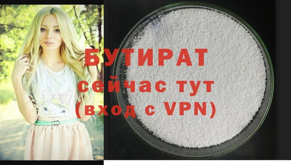 не бодяженный Аркадак