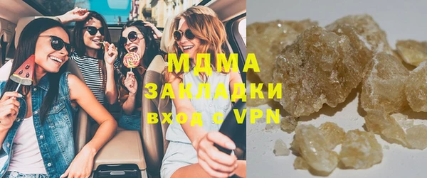 mdma Арсеньев