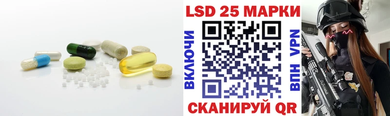 LSD-25 экстази ecstasy  Полярный 