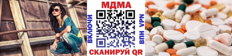 где можно купить   Полярный  MDMA VHQ 