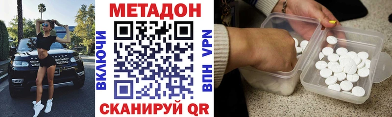 Метадон мёд  Полярный 