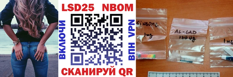 Наркотические марки 1,8мг  Полярный 